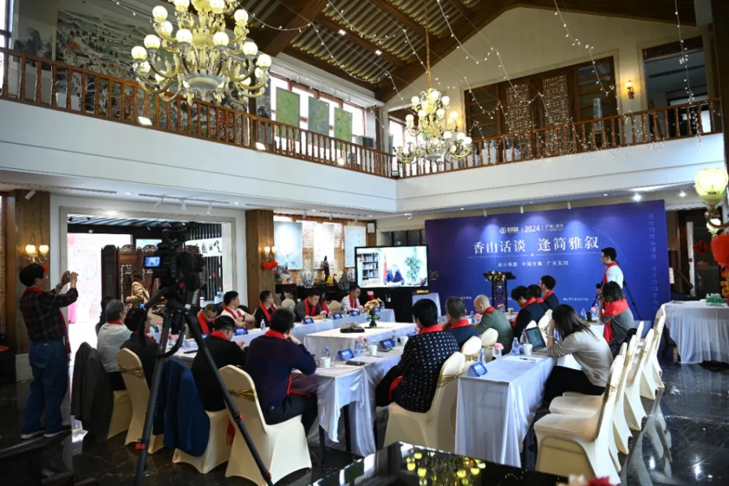 024年“12.9中國(guó)設(shè)計(jì)活動(dòng)日”活動(dòng)開(kāi)啟！亮點(diǎn)搶先看"