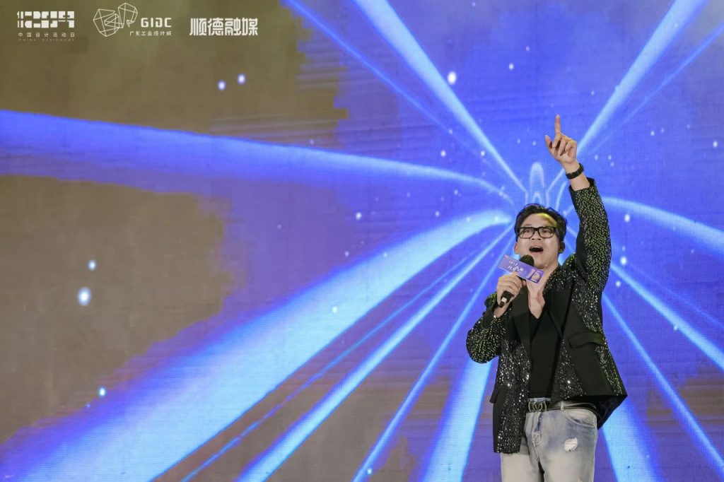 設計·未來·共生 | 2024年“12.9中國設計活動日”盛大啟幕