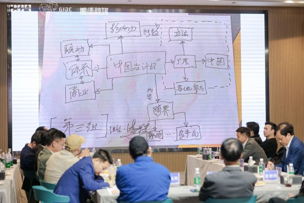設計·未來·共生 | 2024年“12.9中國設計活動日”盛大啟幕