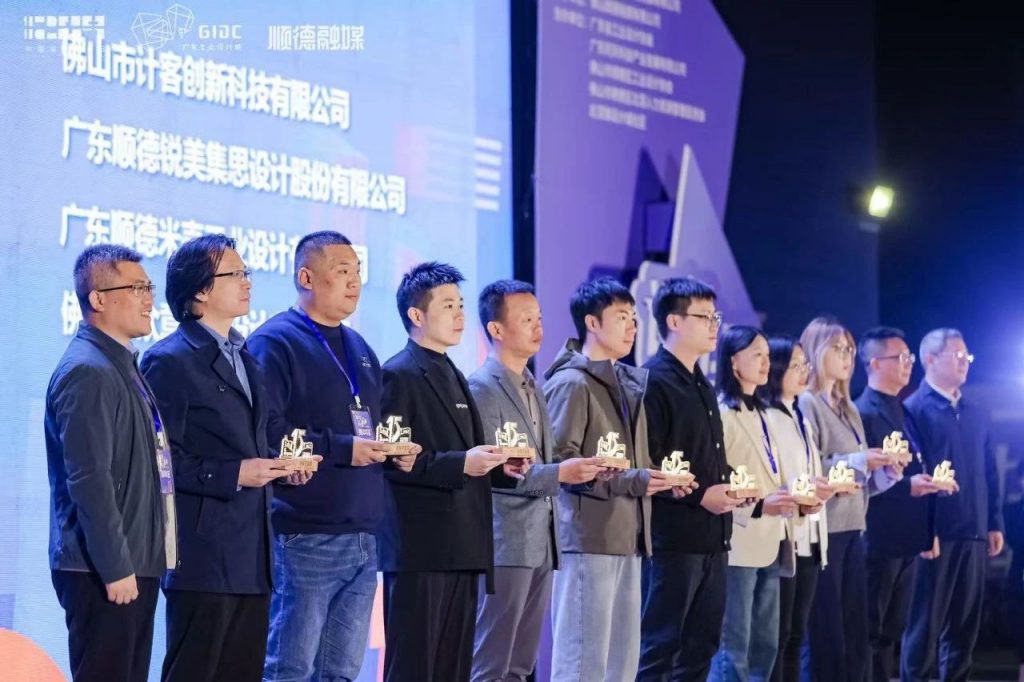 十五年筑夢 | 2024年廣東工業設計城12.9設計師之夜圓滿舉行