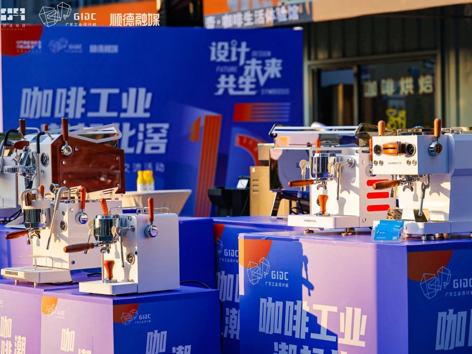 設計·未來·共生 | 2024年“12.9中國設計活動日”盛大啟幕