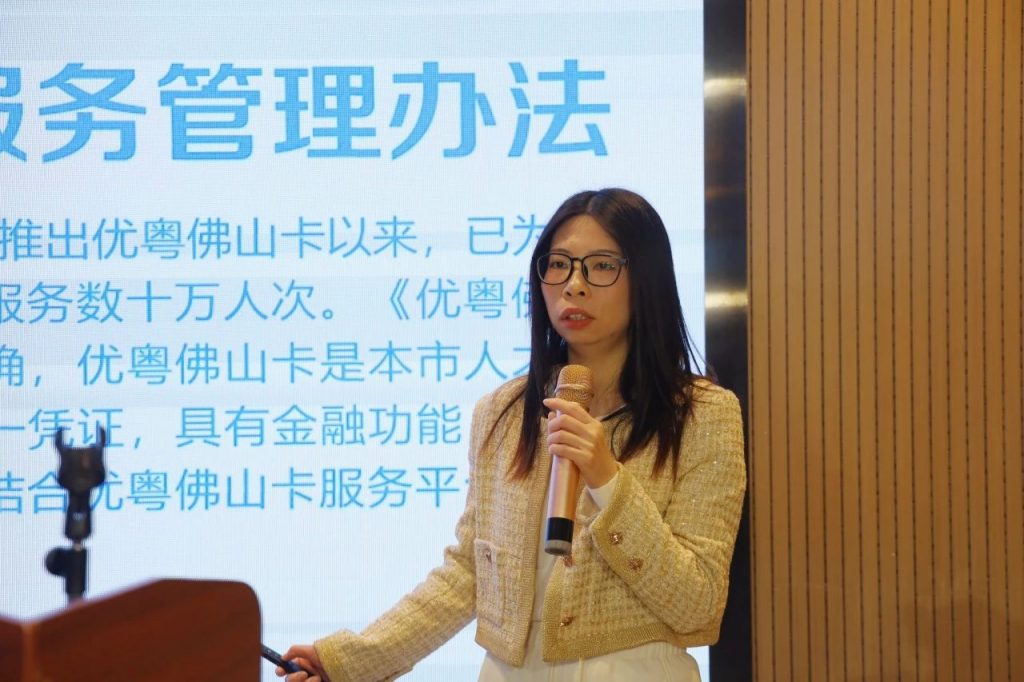 “才聚順德·益企惠才”人才政策和職稱宣講會活動走進設計城