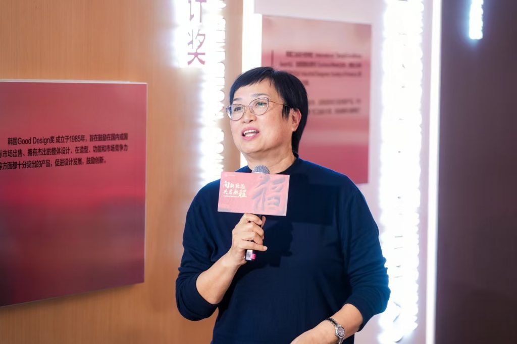 設計城“新年第一會”——蓄“巳”待發，共啟新程