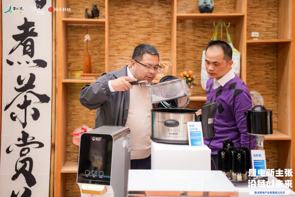 廚電新“煮”張，引領順德美食新“味”來