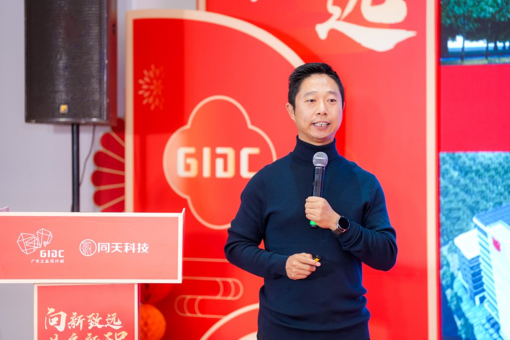 設計城“新年第一會”——蓄“巳”待發，共啟新程