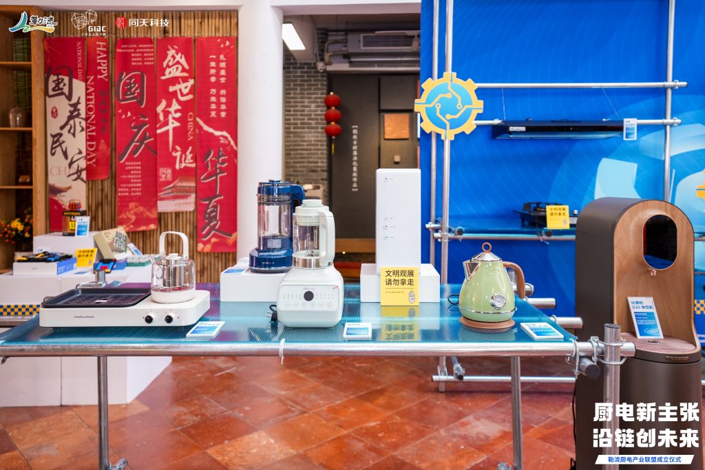 廚電新“煮”張，引領順德美食新“味”來