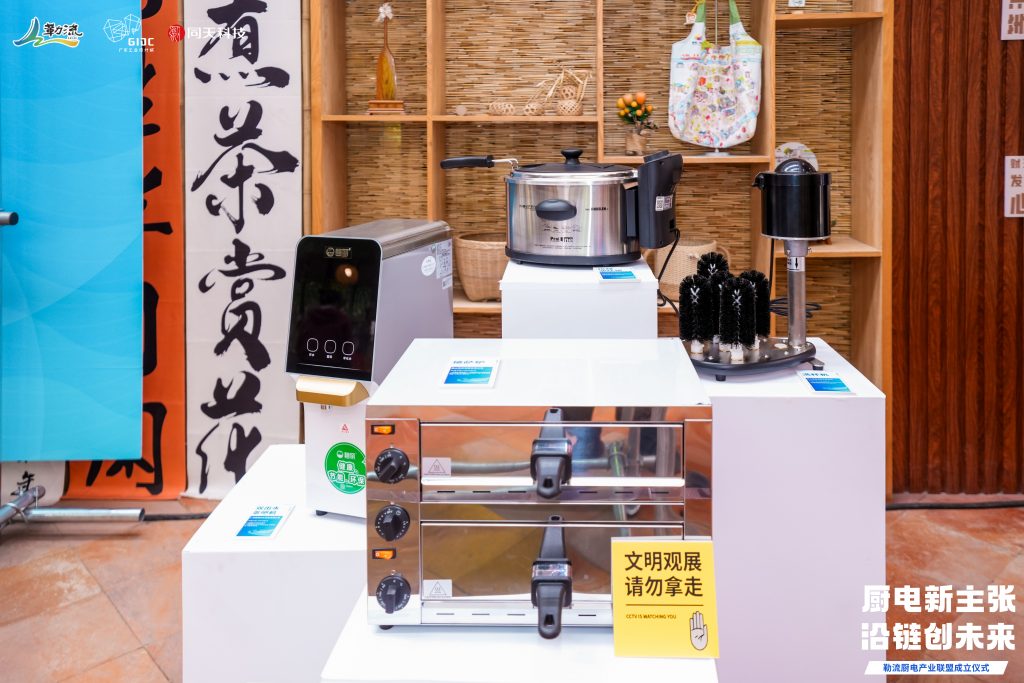 廚電新“煮”張，引領順德美食新“味”來