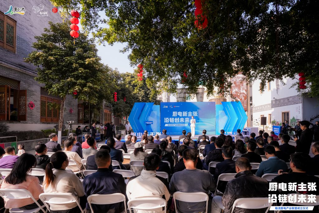 廚電新“煮”張，引領順德美食新“味”來