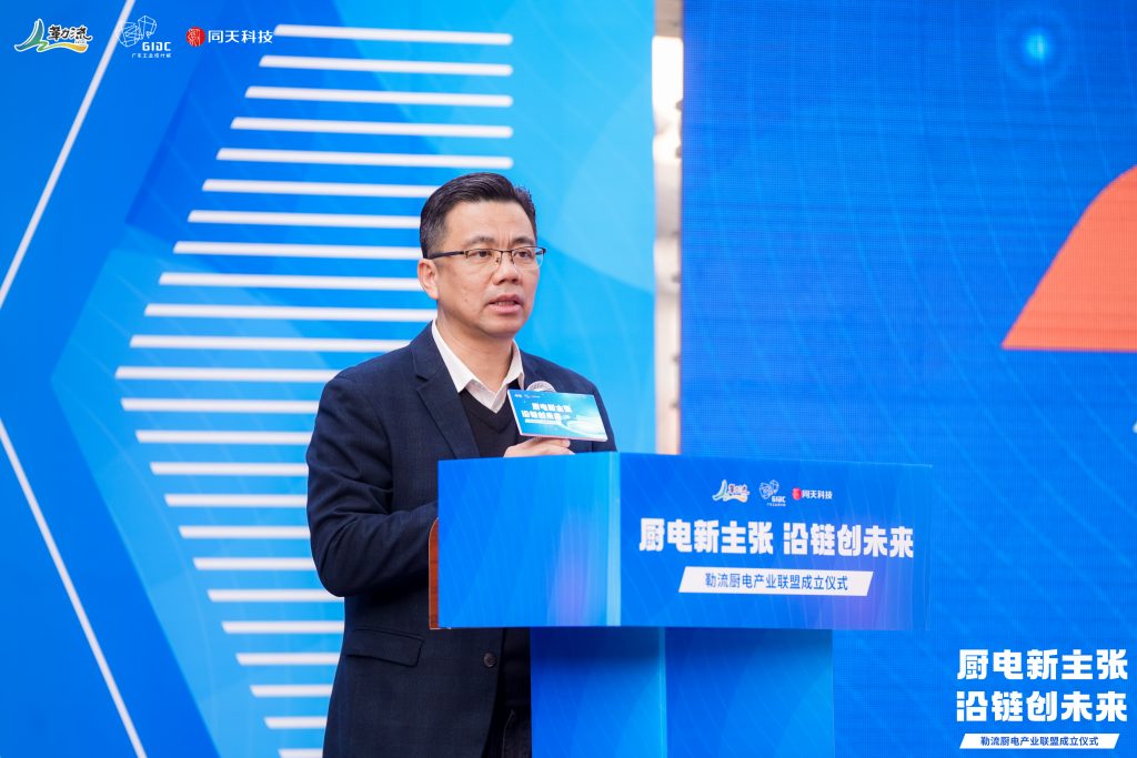 廚電新“煮”張，引領順德美食新“味”來