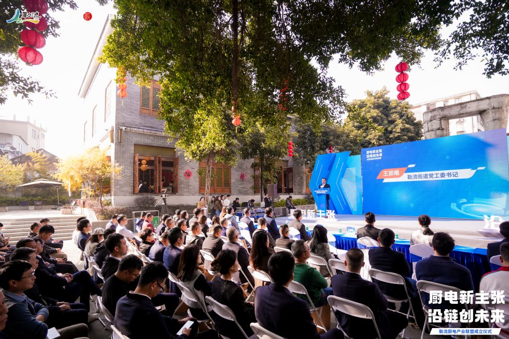 設計城2024：聚焦新質生產力，匯聚設計新動能