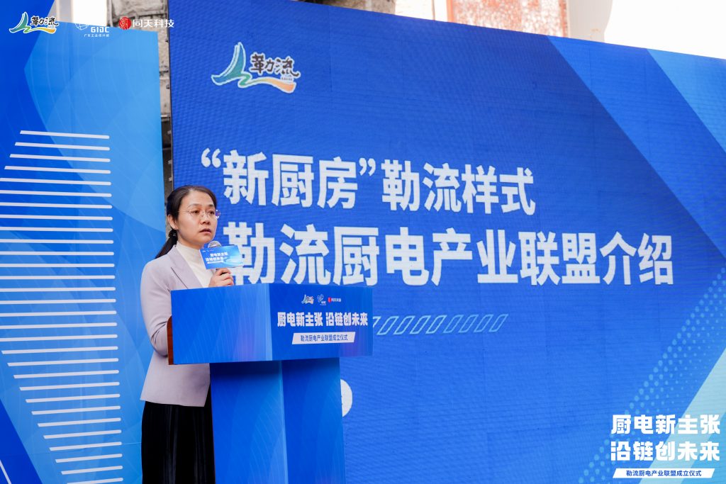 廚電新“煮”張，引領順德美食新“味”來