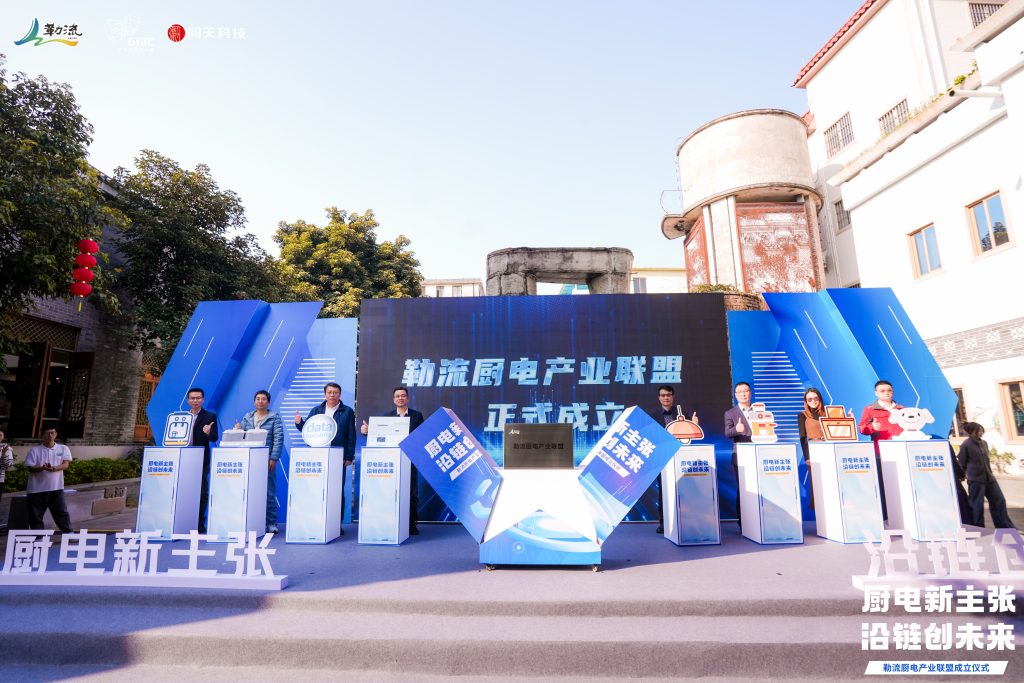 同天2024：同心同行十五載，聚力出發新征程