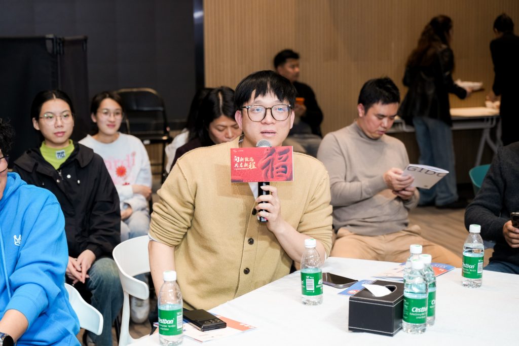 設計城“新年第一會”——蓄“巳”待發，共啟新程