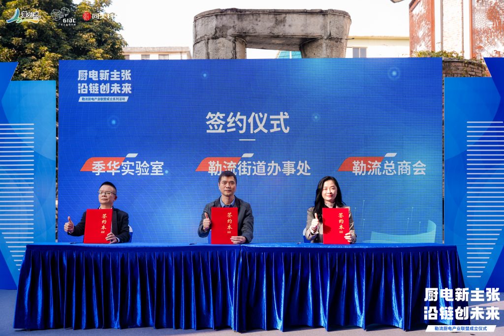 同天2024：同心同行十五載，聚力出發新征程