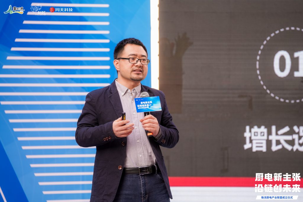 廚電新“煮”張，引領順德美食新“味”來