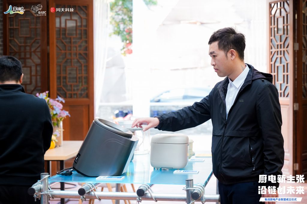 廚電新“煮”張，引領順德美食新“味”來