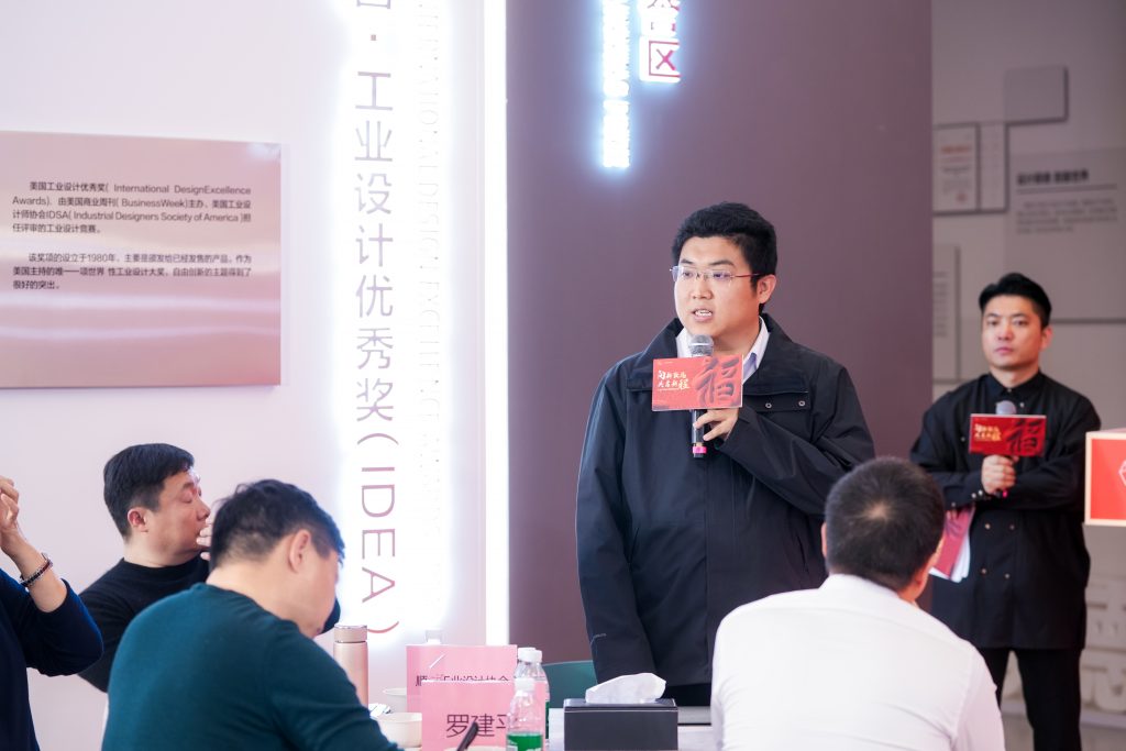 設計城“新年第一會”——蓄“巳”待發，共啟新程