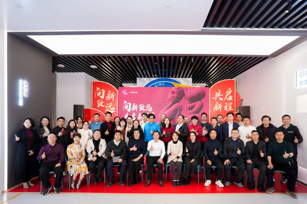 設計城“新年第一會”——蓄“巳”待發，共啟新程