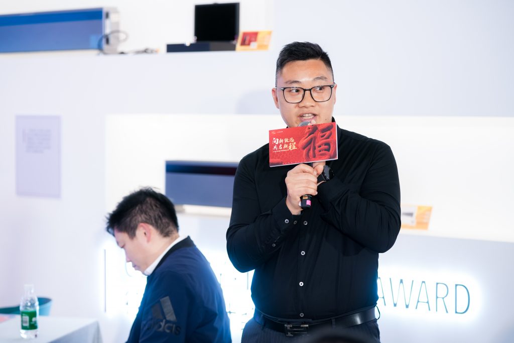 設計城“新年第一會”——蓄“巳”待發，共啟新程