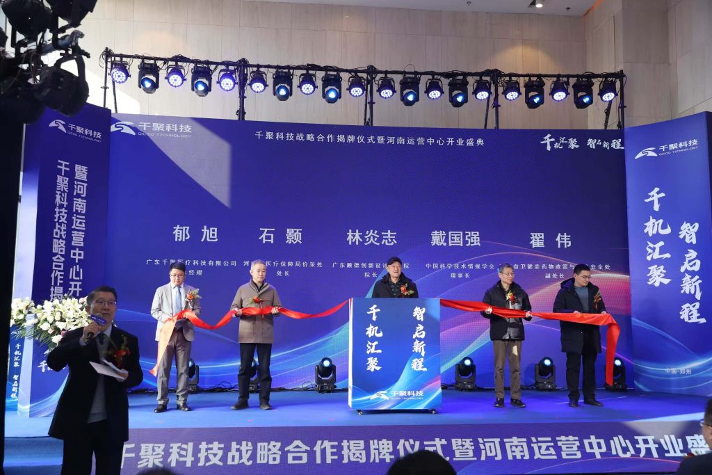 同天2024：同心同行十五載，聚力出發新征程