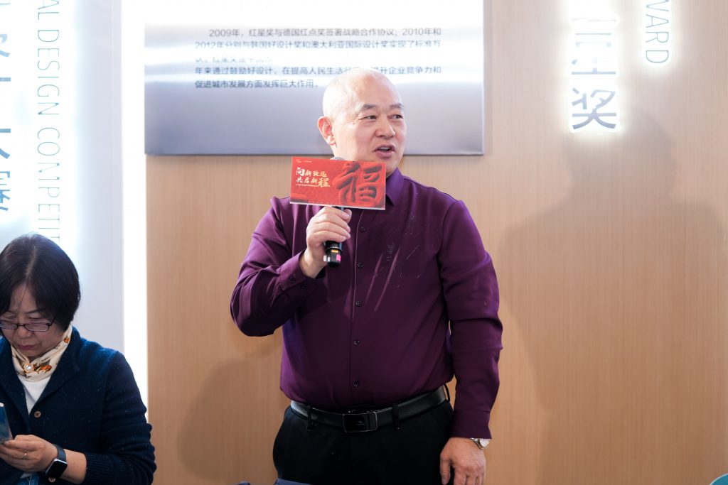 設計城“新年第一會”——蓄“巳”待發，共啟新程