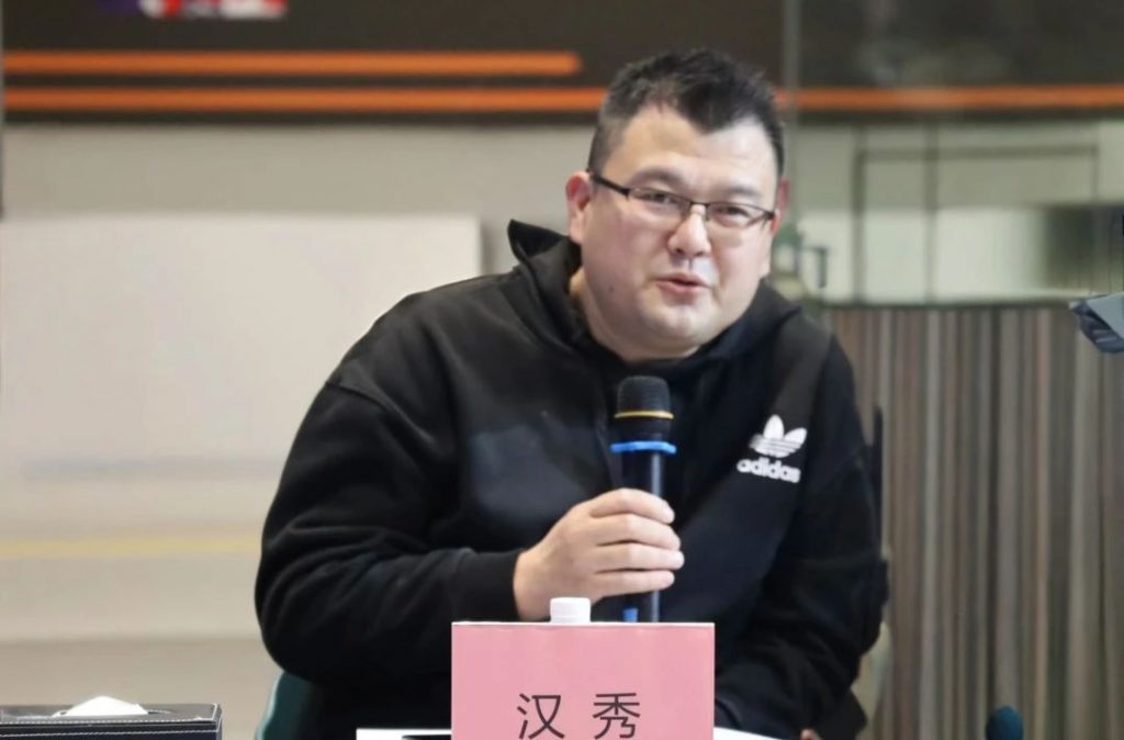 探討“人工智能X工業設計” 聚焦AI賦能新質生產力