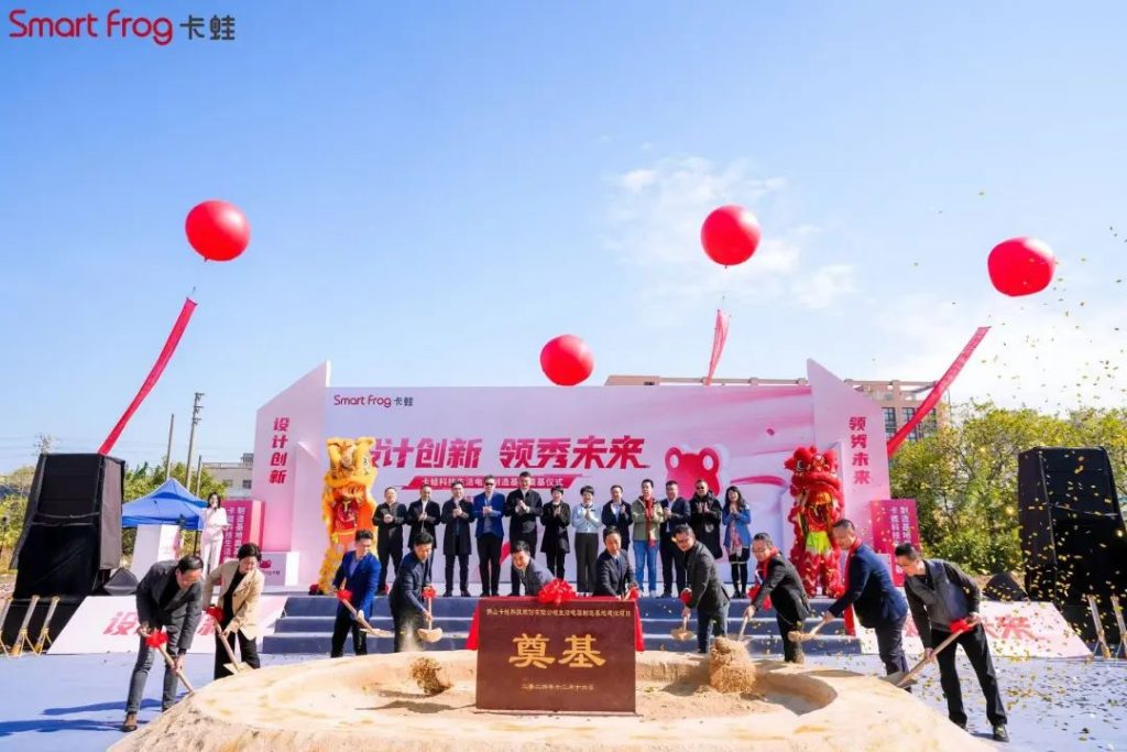 設計城2024：聚焦新質生產力，匯聚設計新動能