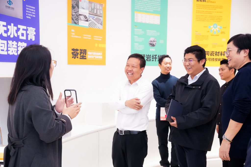 設計城“新年第一會”——蓄“巳”待發，共啟新程