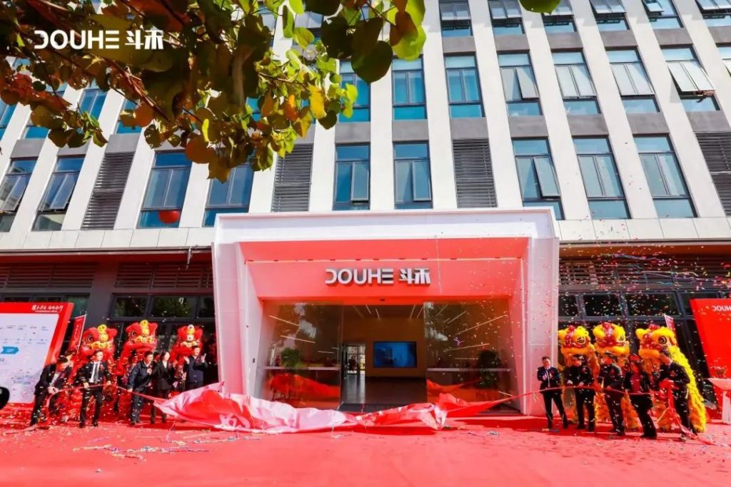 設計城2024：聚焦新質生產力，匯聚設計新動能