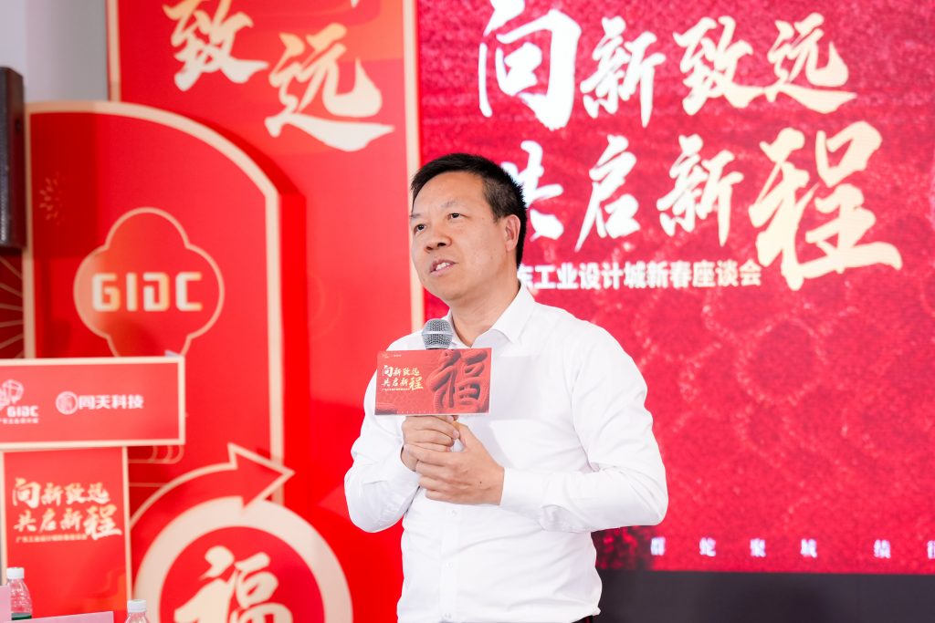 設計城“新年第一會”——蓄“巳”待發，共啟新程