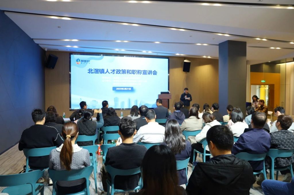 “才聚順德·益企惠才”人才政策和職稱宣講會活動走進設計城