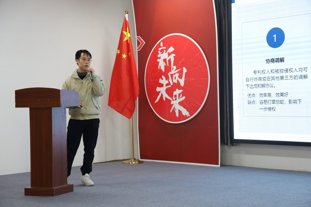 專利轉化 賦能發展——“企業高價值收益點金之道專題講座”在設計城舉行