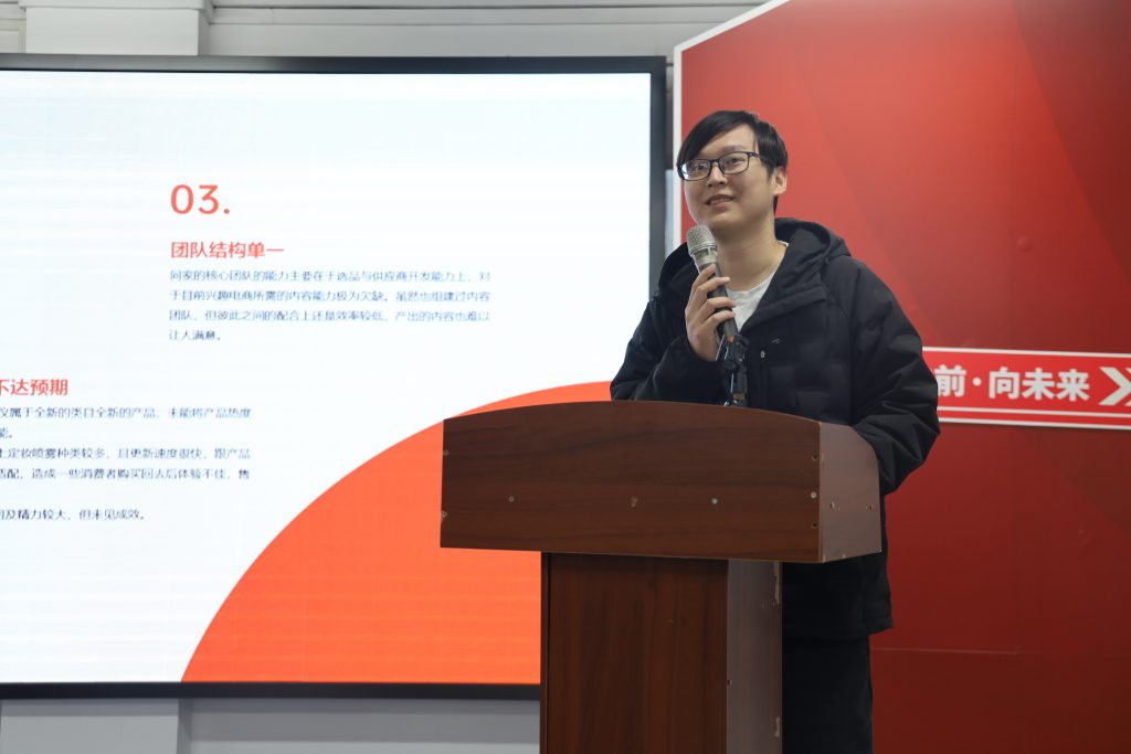 向新而行！2024年度同天科技年終會議圓滿召開