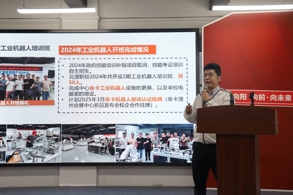 向新而行！2024年度同天科技年終會議圓滿召開