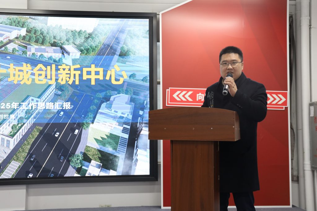 向新而行！2024年度同天科技年終會議圓滿召開