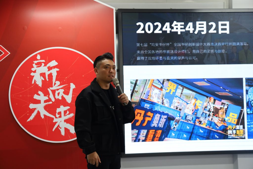 向新而行！2024年度同天科技年終會議圓滿召開