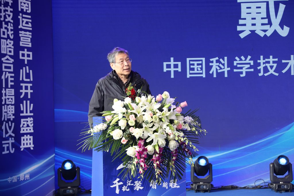 同天2024：同心同行十五載，聚力出發新征程