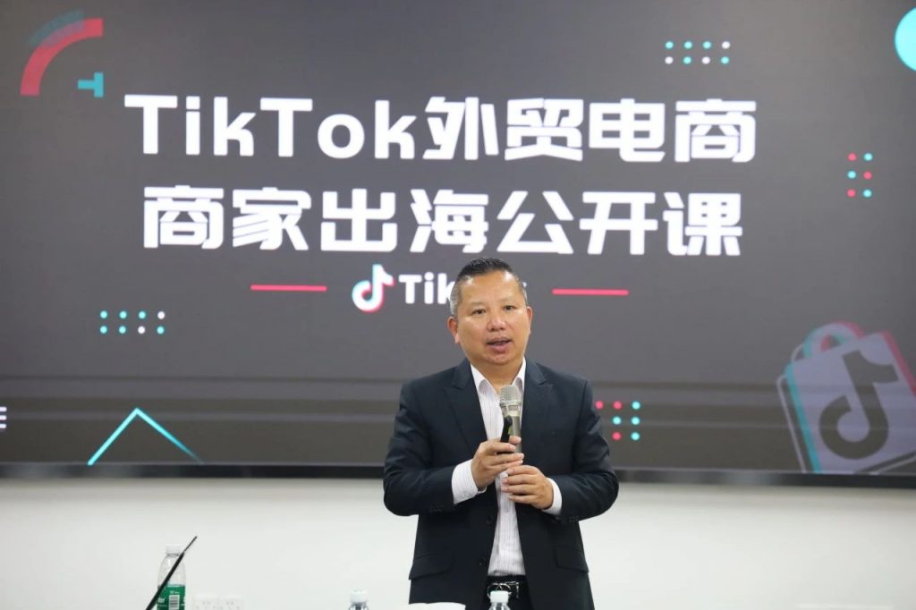 設(shè)計(jì)揚(yáng)帆，共贏未來，數(shù)字化賦能園區(qū)企業(yè)出海新征程