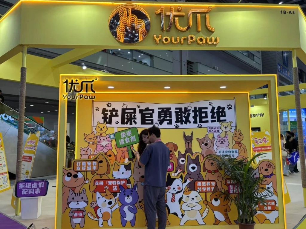 漫走設計 | 解鎖第13屆深圳國際寵物展 共探寵業新未來