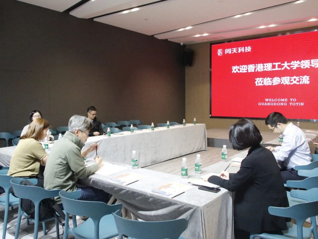 香港理工大學一行到訪廣東工業設計城，共探灣區設計人才發展新路徑