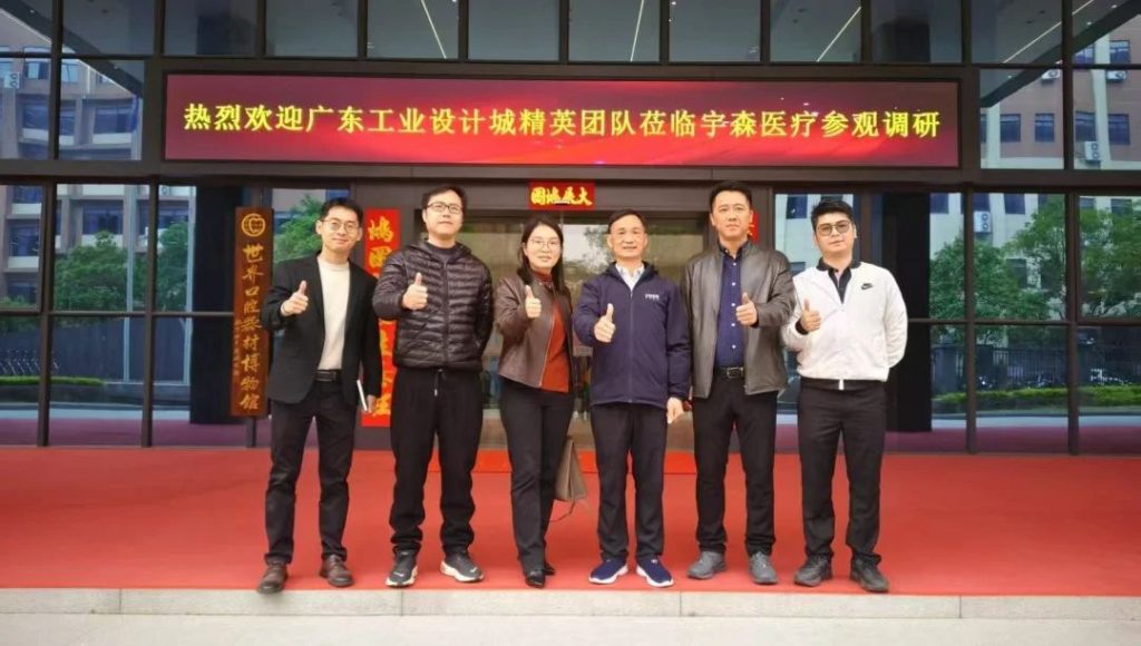廣東工業設計城企業走進產業集群·南海站，探尋設計智造新未來