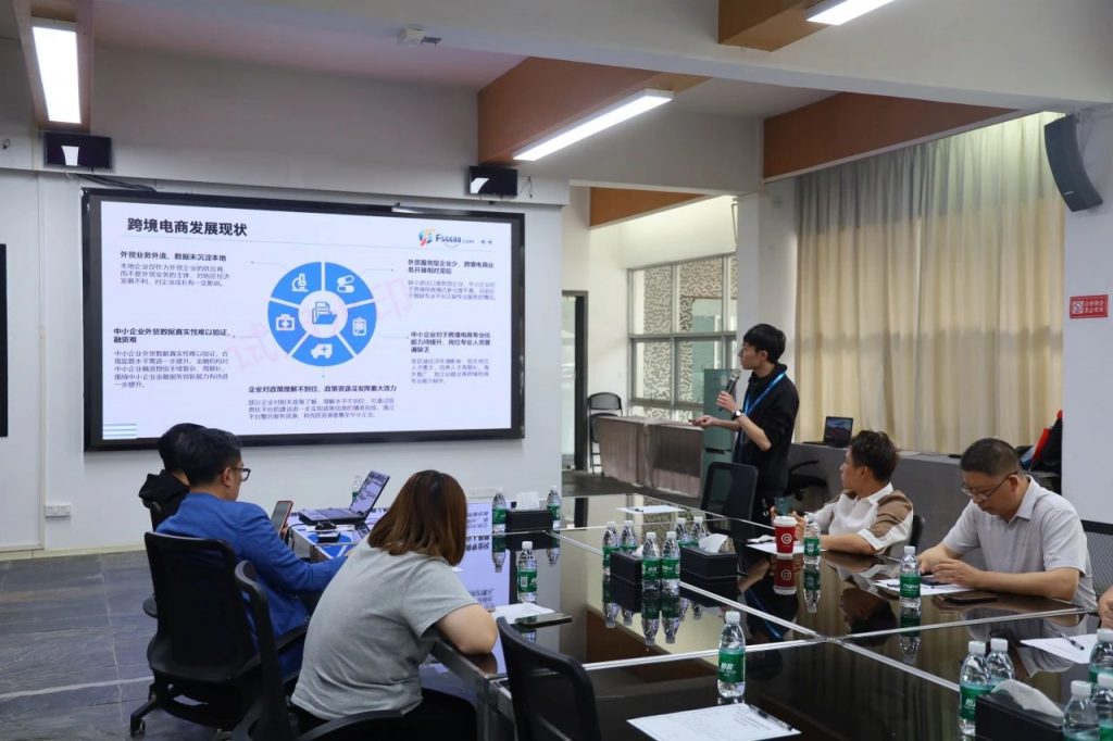 設(shè)計(jì)揚(yáng)帆，共贏未來，數(shù)字化賦能園區(qū)企業(yè)出海新征程