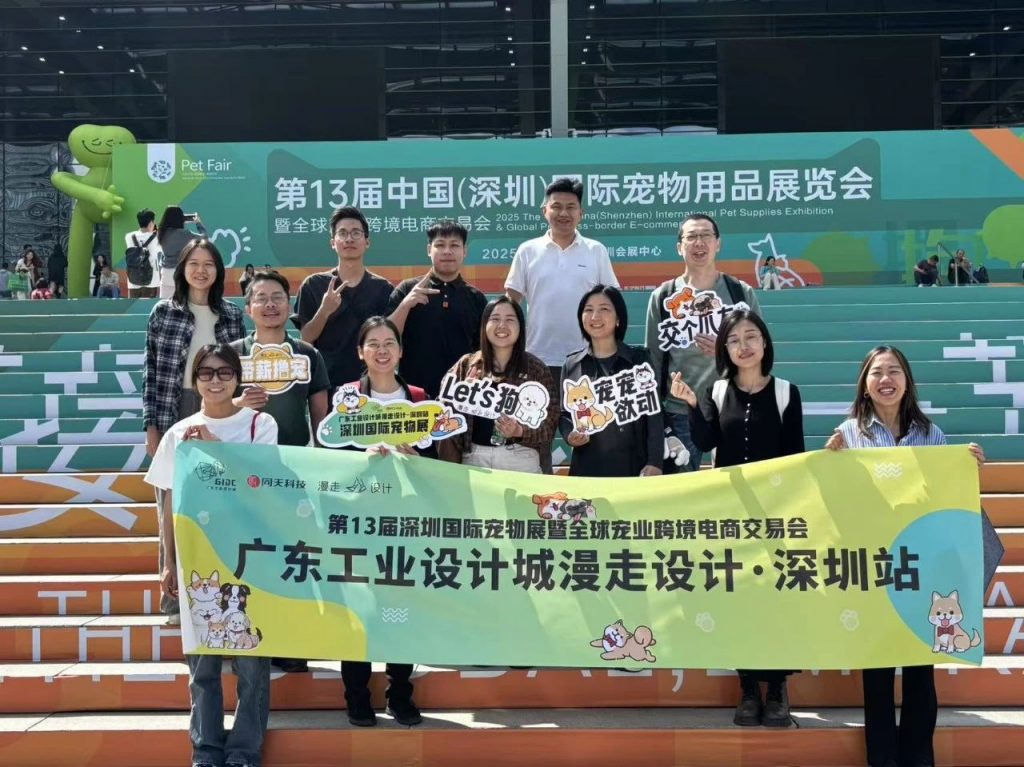漫走設計 | 解鎖第13屆深圳國際寵物展 共探寵業新未來