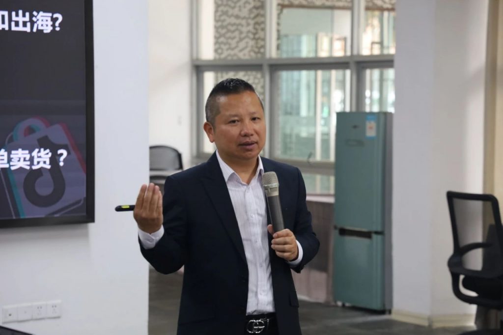 設(shè)計(jì)揚(yáng)帆，共贏未來，數(shù)字化賦能園區(qū)企業(yè)出海新征程