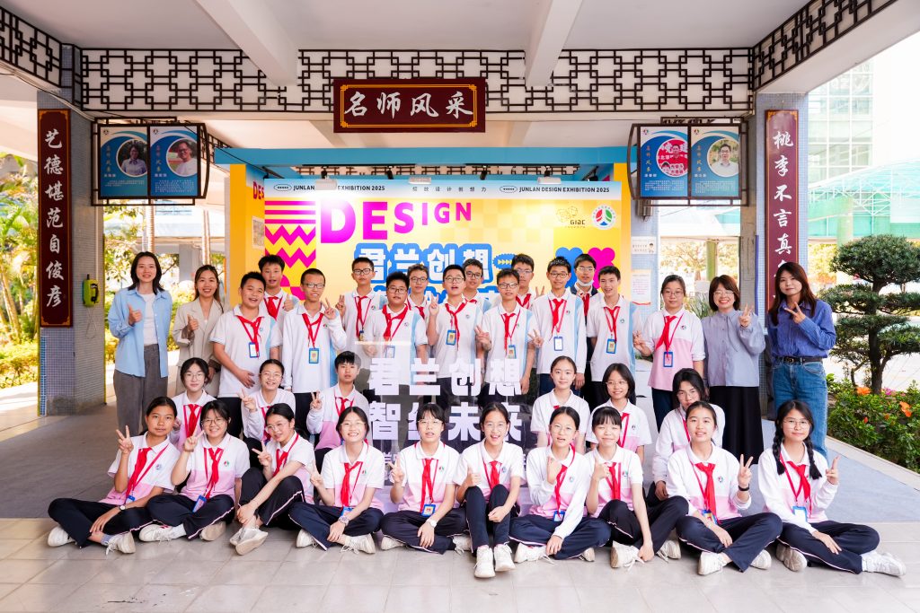 腦洞大開！君蘭學(xué)子用創(chuàng)意設(shè)計(jì)“點(diǎn)亮”生活