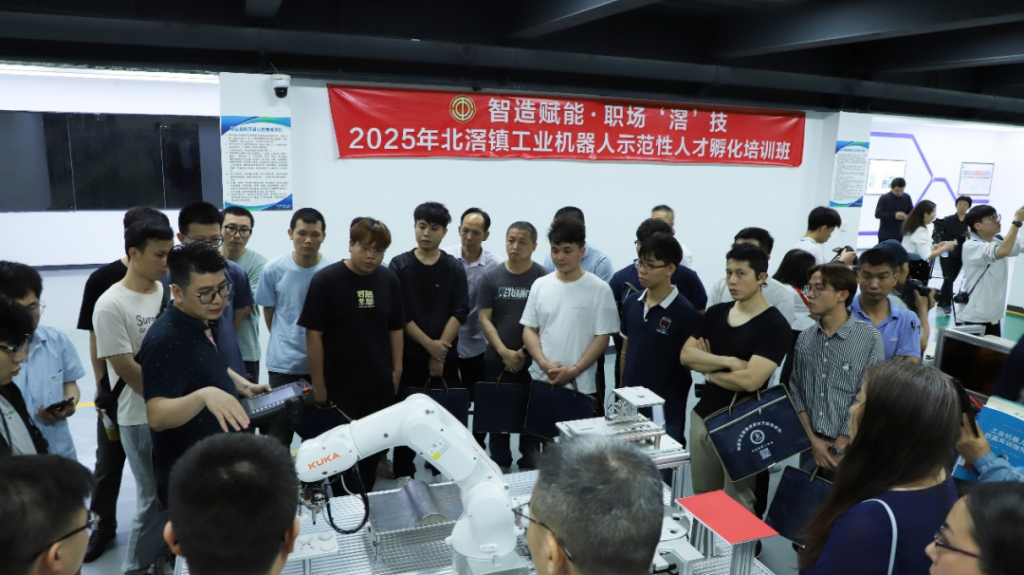 北滘鎮總工會工匠學院揭牌及首期工業機器人培訓班正式開班！