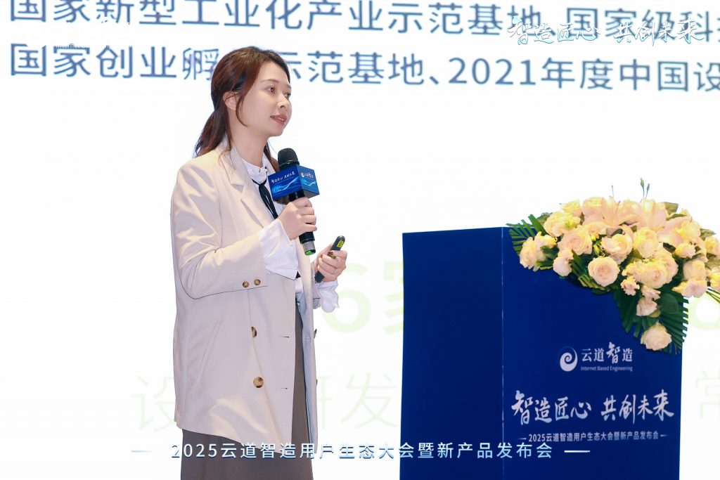 創投未來·科技賦能：廣東工業設計城引領企業探路硬科技創新與數字化升級