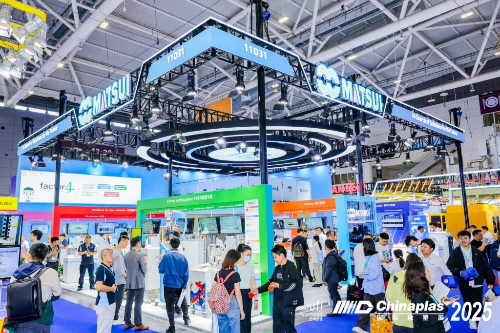 漫走設計 | 走進2025深圳國際橡塑展 探索設計創新融合新路徑