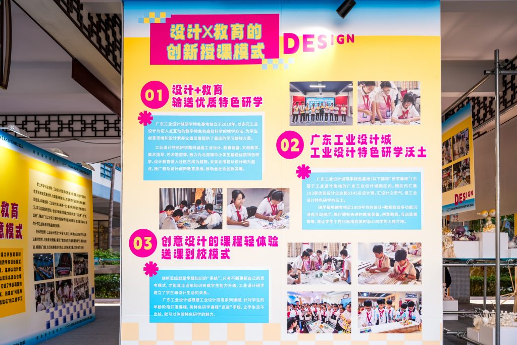 設計新苗嗨翻今夏，設計城2025年“創意啟航·少年創客營”活動圓滿收官