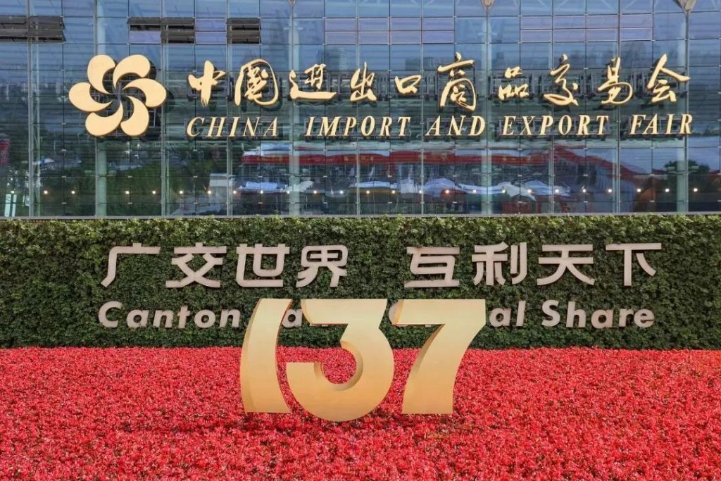 全球貿(mào)易新引擎！設(shè)計(jì)城企業(yè)“新”意十足，喜迎全球客商